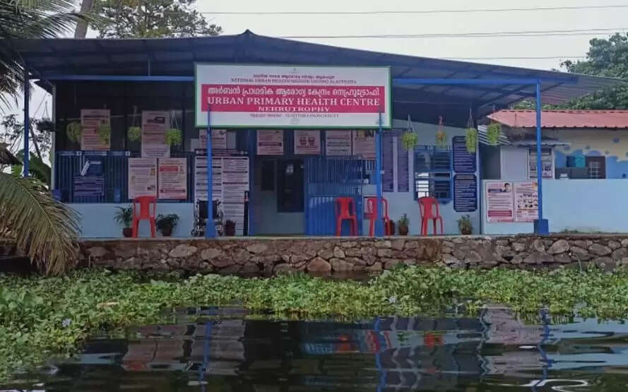 2 ആശുപത്രികള്‍ക്ക് കൂടി ദേശീയ ഗുണനിലവാര അംഗീകാരം