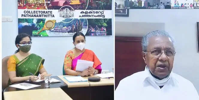 സമഗ്ര പുരോഗതി പ്രതിസന്ധികളെ നേരിടാന്‍ കരുത്തായി: മുഖ്യമന്ത്രി