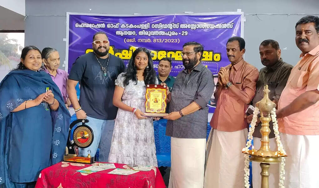 Award
