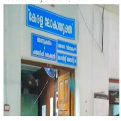 Lokoyutha