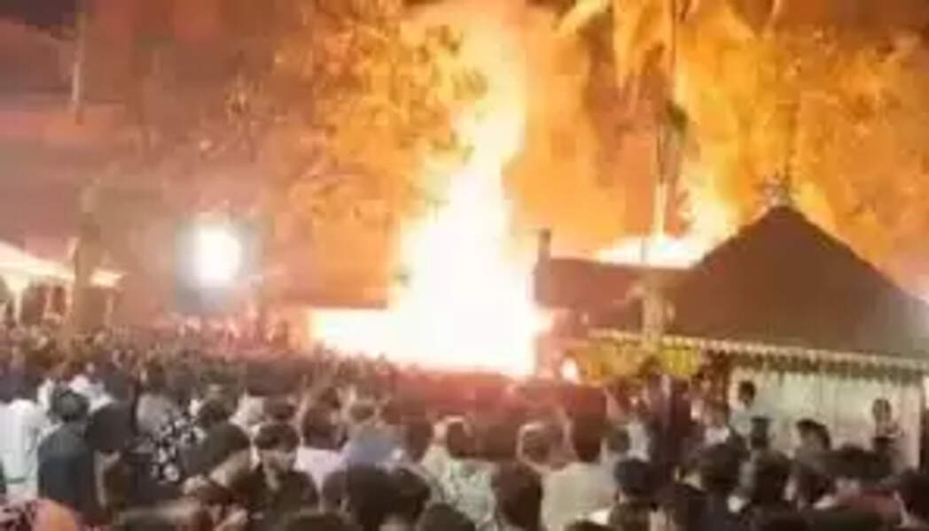 fire