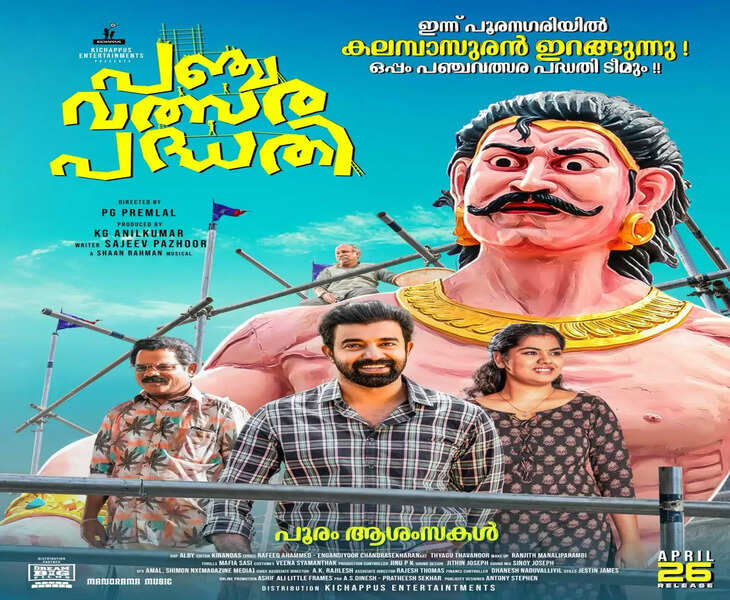 poster
