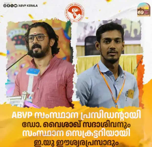 abvp