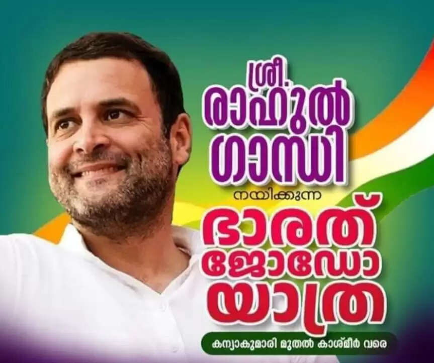 rAHUL