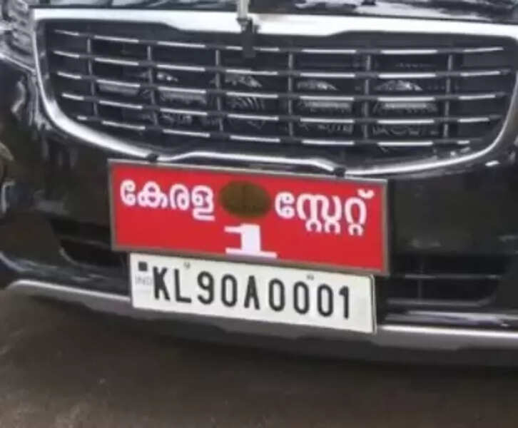 C M Car