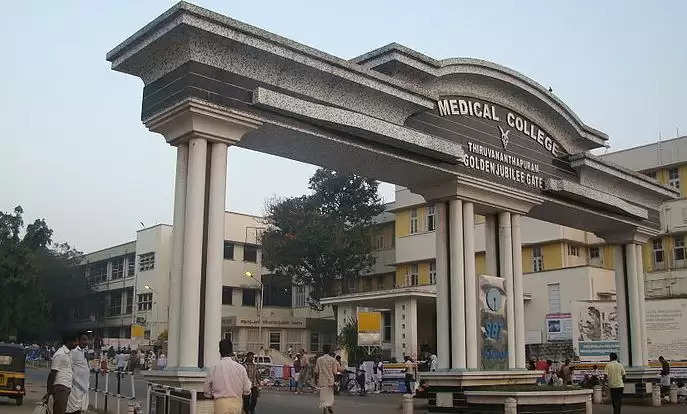 Thiruvananthapuram_medical_college
