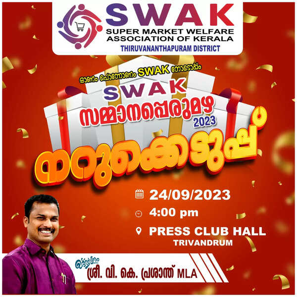 swak