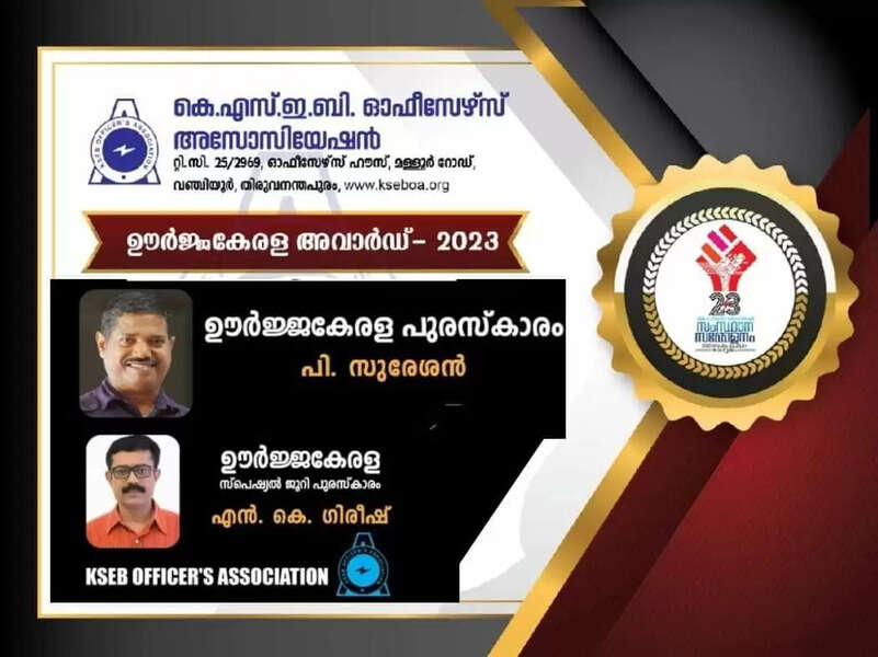 award
