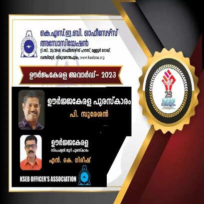 award