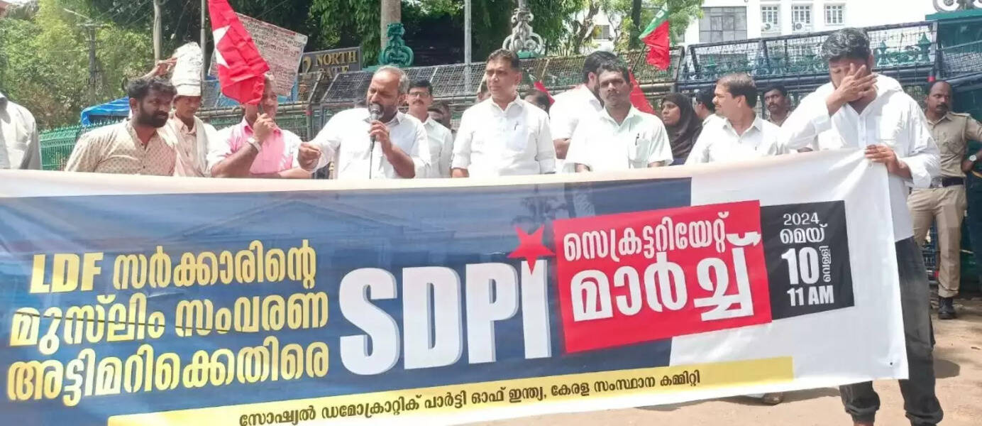 sdpi