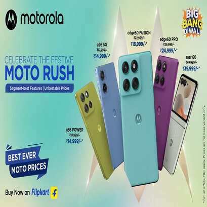 Motorola