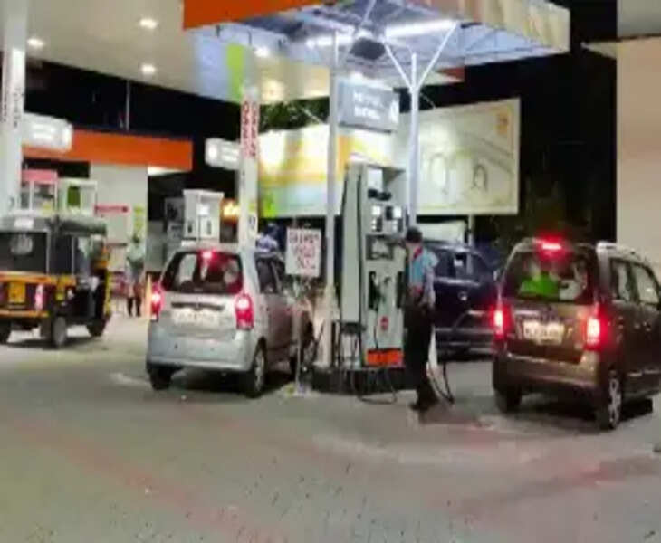pump