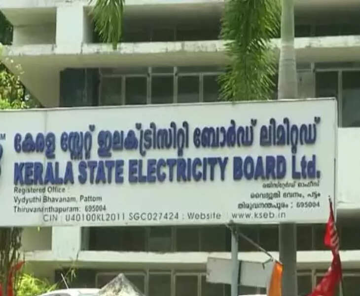 KSEB