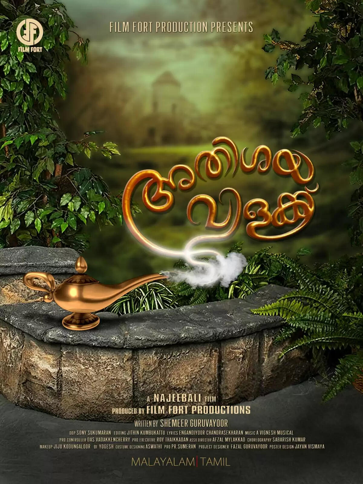 poster