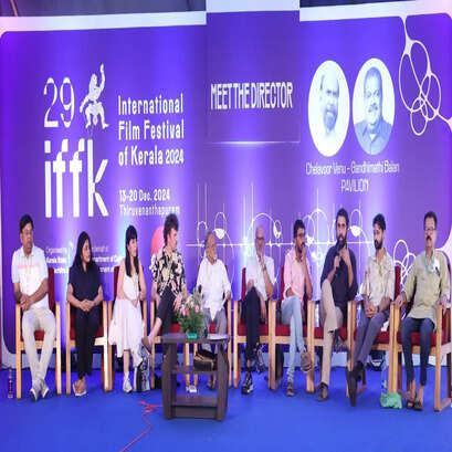 IFFK