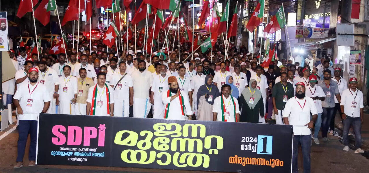 SDPI